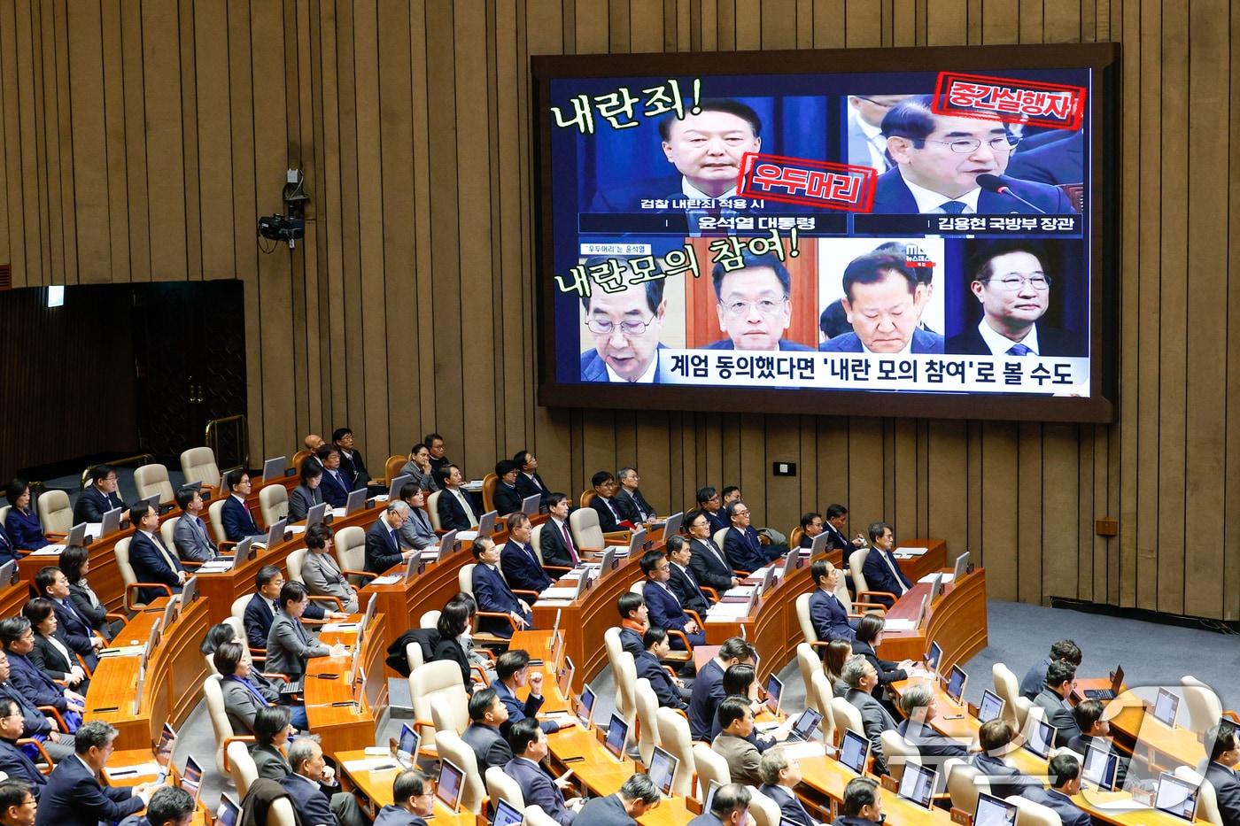 한덕수 국무총리를 비롯한 국무위원들이 11일 오후 서울 여의도 국회에서 열린 제419회국회&#40;임시회&#41; 제1차 본회의에서 서영교 더불어민주당 의원의 윤석열 대통령 위헌적 비상계엄 선포 내란행위 관련 긴급현안질문에 윤 대통령과 김용현 국방장관 등의 사진이 나오고 있다. 2024.12.11/뉴스1 ⓒ News1 안은나 기자