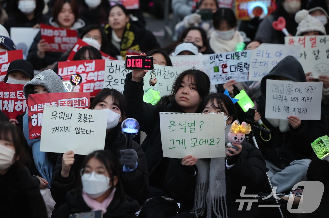 지;난 11일 오후 서울 영등포구 여의도 국회 앞에서 열린 &#39;윤석열 즉각 탄핵 구속 촉구 촛불문화제&#39; 참가자들. 2024.12.11/뉴스1 ⓒ News1 김진환 기자