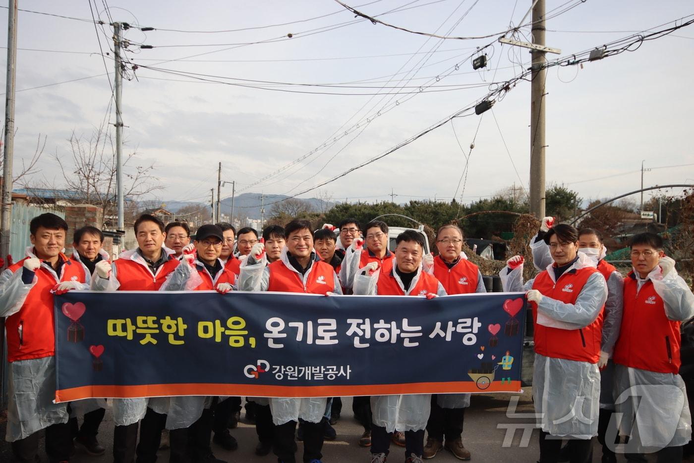 강원개발공사가 11일 춘천 연탄은행에 연탄 3000장을 기증한 뒤 기념촬영을 하고 있다.&#40;강원개발공사 제공&#41;