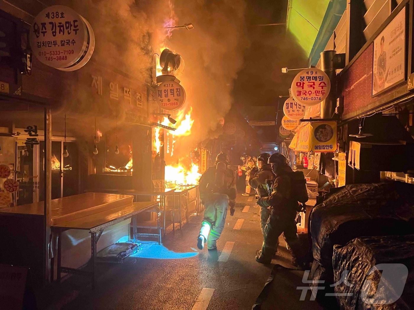 지난 11일 오후 9시 29분쯤 강원 원주시 중앙동의 한 전통시장에서 불이 나 1시간여 만에 진화됐다.&#40;강원도소방본부 제공&#41;/뉴스1