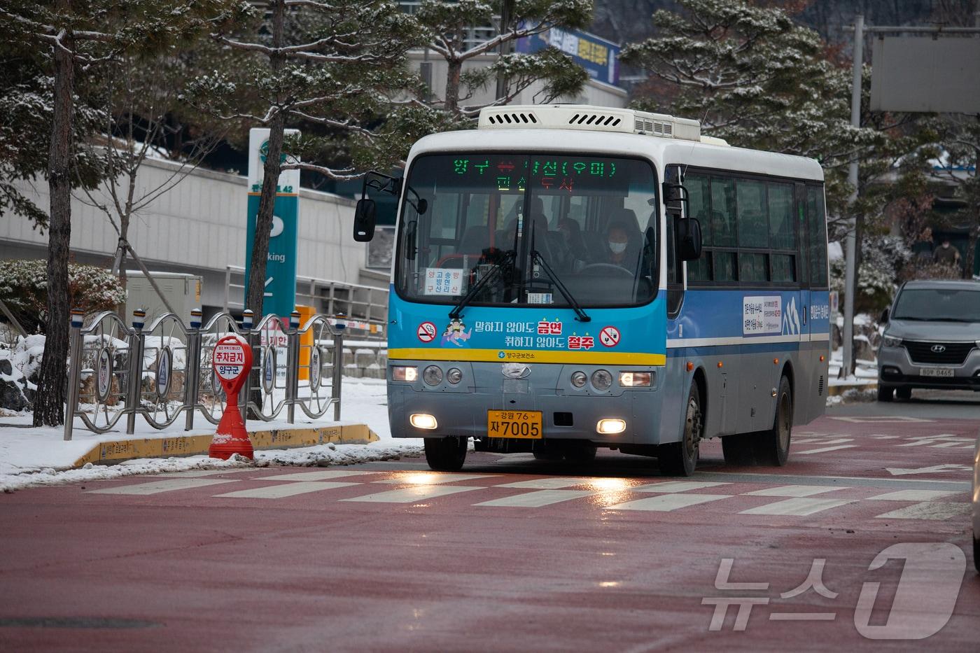 양구군농어촌버스.&#40;양구군 제공&#41;/뉴스1