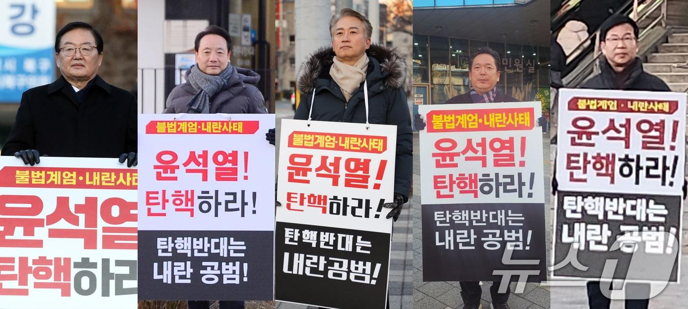 광주 5개 구청장들이 12일 오전 소속 기관 앞에서 &#39;불법계엄·내란사태 윤석열 대통령 탄핵&#39; 요구 1인 시위를 하고 있다. 왼쪽부터 문인 북구청장, 임택 동구청장, 김이강 서구청장, 김병내 남구청장, 박병규 광산구청장. 2024.12.12/뉴스1 ⓒ News1 이수민 기자