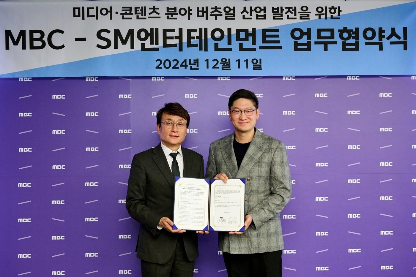 사진제공=SM엔터테인먼트