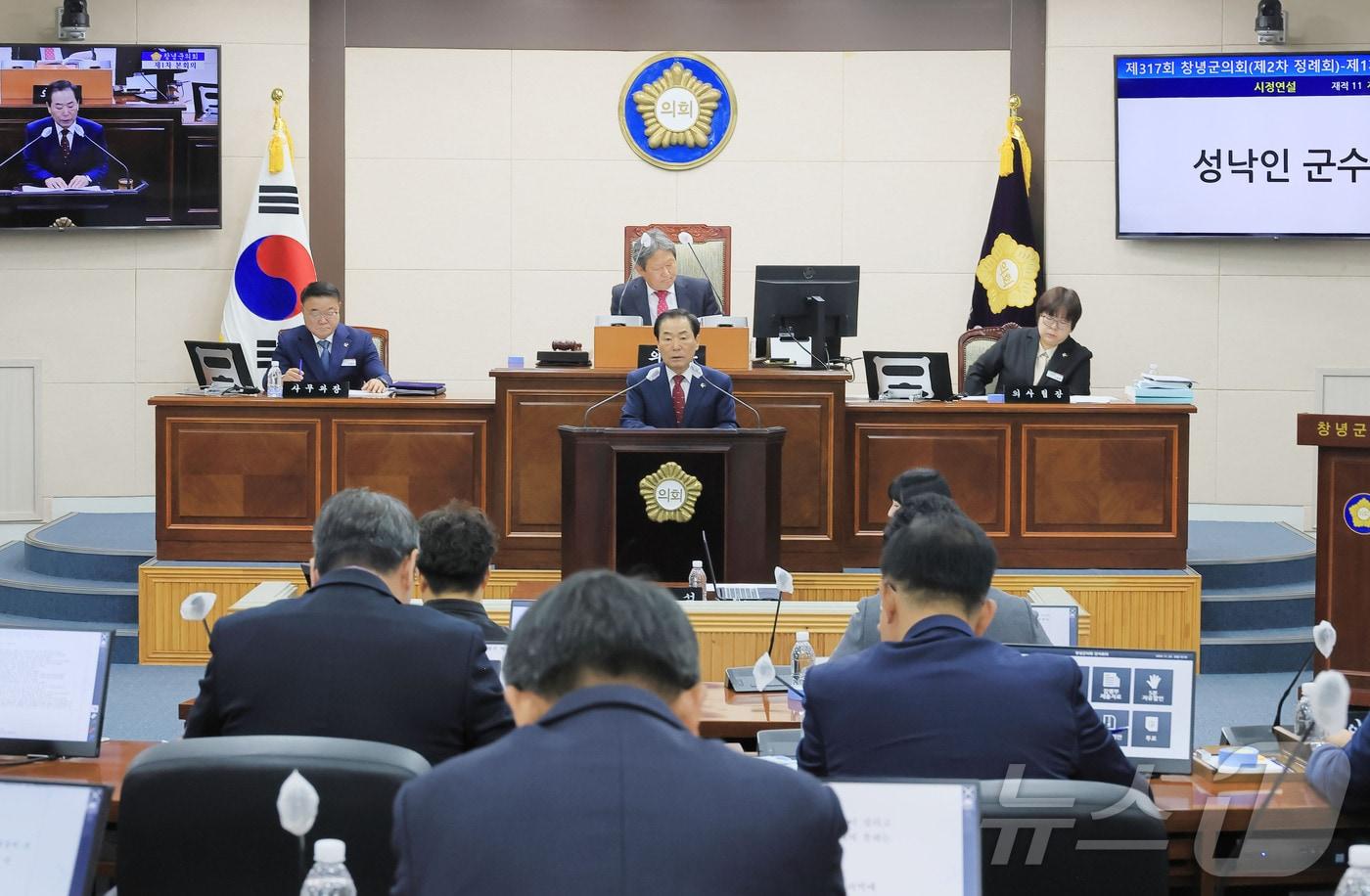 성낙인 창녕군수가 지난달 25일 군의회에서 내년 예산 편성과 관련해 시정연설을 하고 있다&#40;창녕군 제공&#41;.