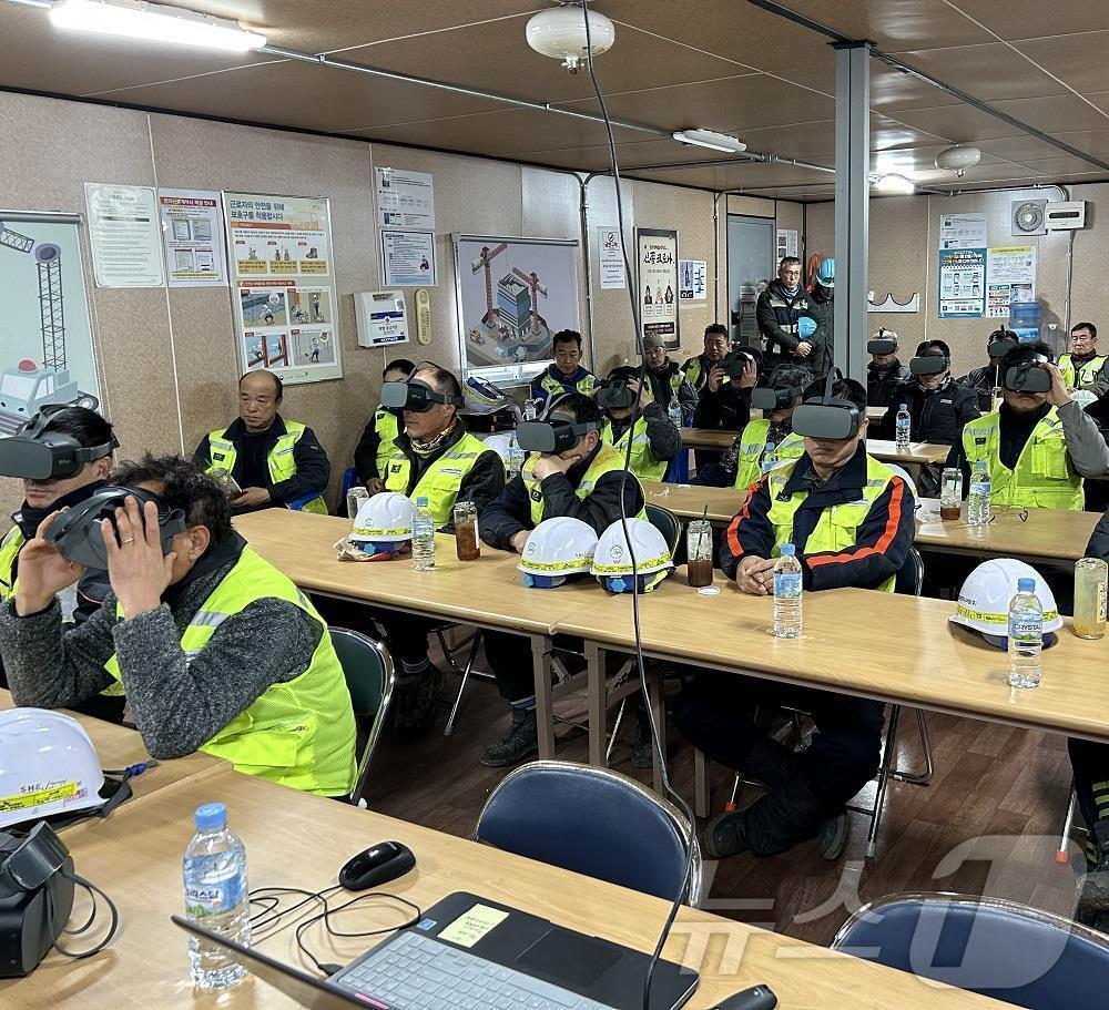 한국수자원공사 가상현실&#40;VR&#41; 체험형 안전교육 모습.&#40;한국수자원공사 제공&#41;/뉴스1