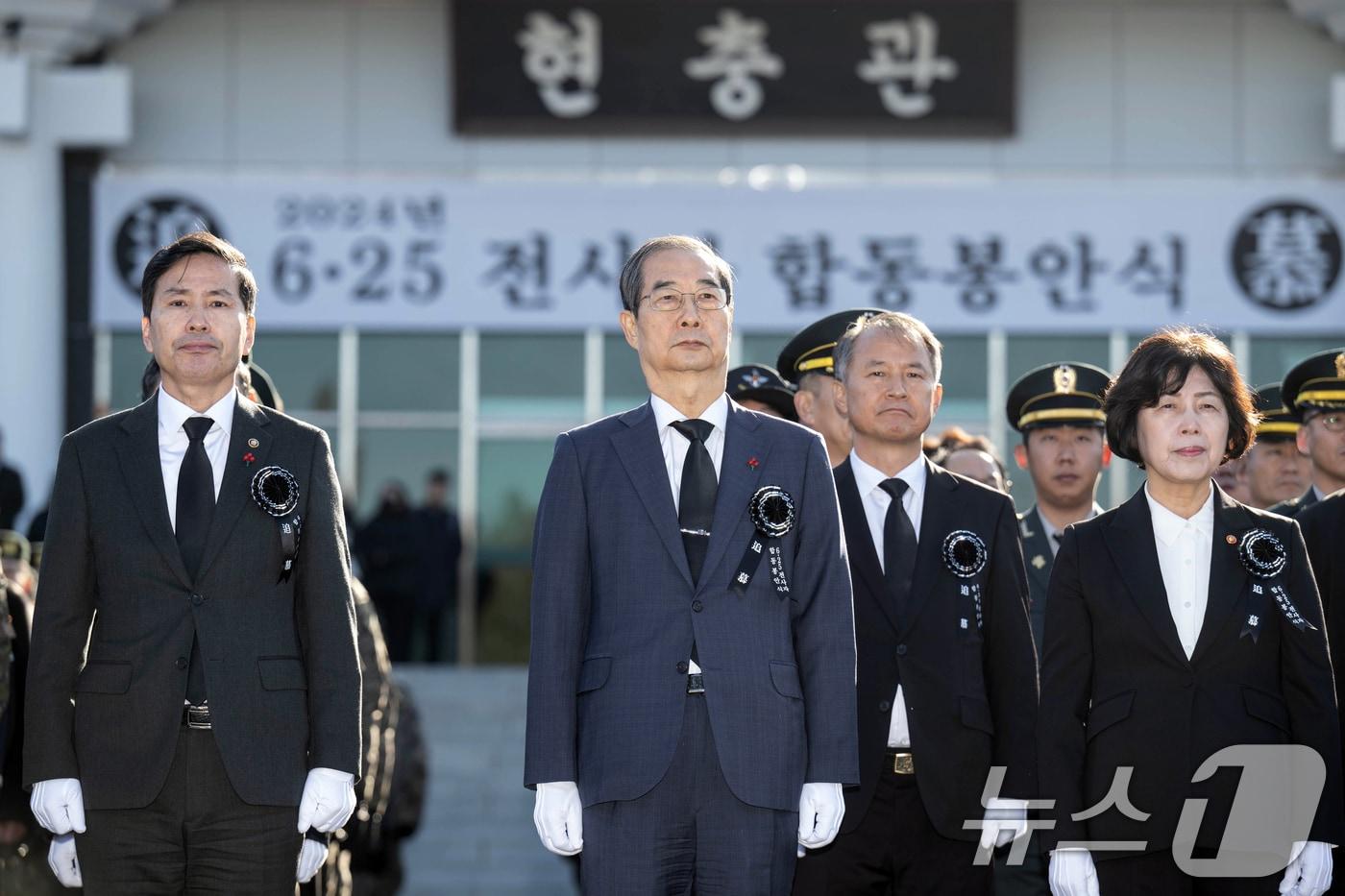 한덕수 국무총리가 12일 서울 동작구 국립서울현충원 현충관에서 엄수된 2024년 6·25 전사자 발굴유해 합동봉안식에 참석해 있다. 왼쪽부터 김선호 국방부 차관, 한 총리, 강정애 보훈부 장관. &#40;공동취재&#41; 2024.12.12/뉴스1 ⓒ News1 김명섭 기자