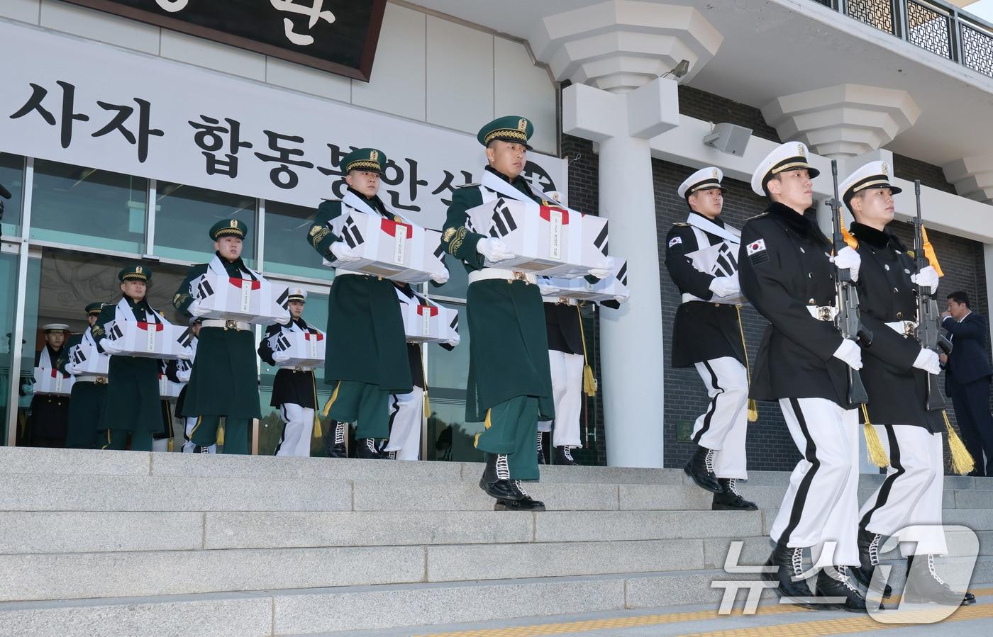 12일 오전 서울 동작구 국립서울현충원 현충관에서 엄수된 6·25 전사자 합동봉안식에서 장병들이 영현 봉송을 하고 있다. &#40;공동취재&#41; 2024.12.12/뉴스1 ⓒ News1 김명섭 기자