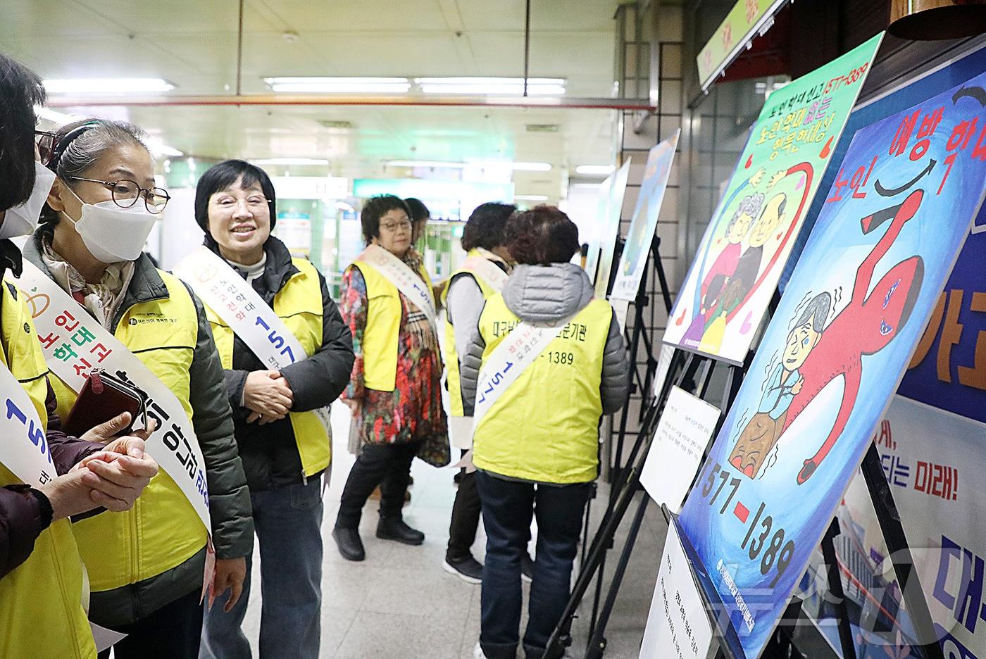 영남이공대는 11일 대구지하철 1호선 영대병원역에서 &#39;노인 인권 보호를 위한 캠페인&#39;을 펼쳤다. &#40;영남이공대 제공&#41;