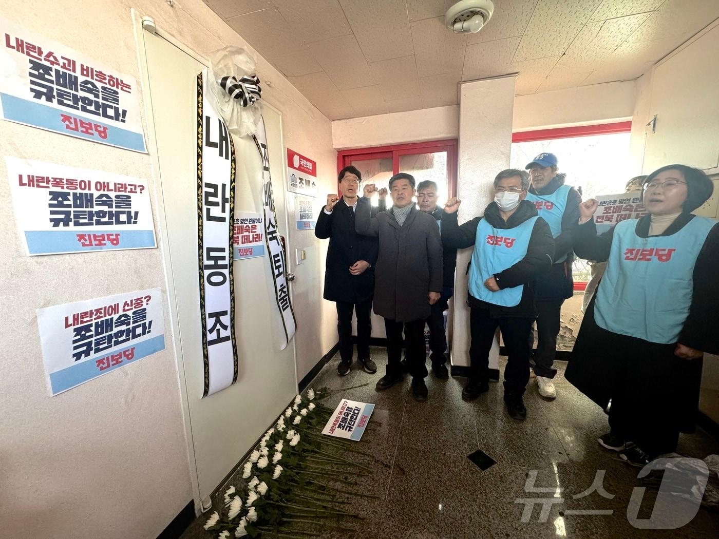 진보당 전북도당이 12일 익산 어양동 소재 조배숙 국민의힘 지역구 사무실 앞에서 정당 연설회를 열고 의원직 사퇴를 촉구하고 있다. ⓒ News1 장수인 기자