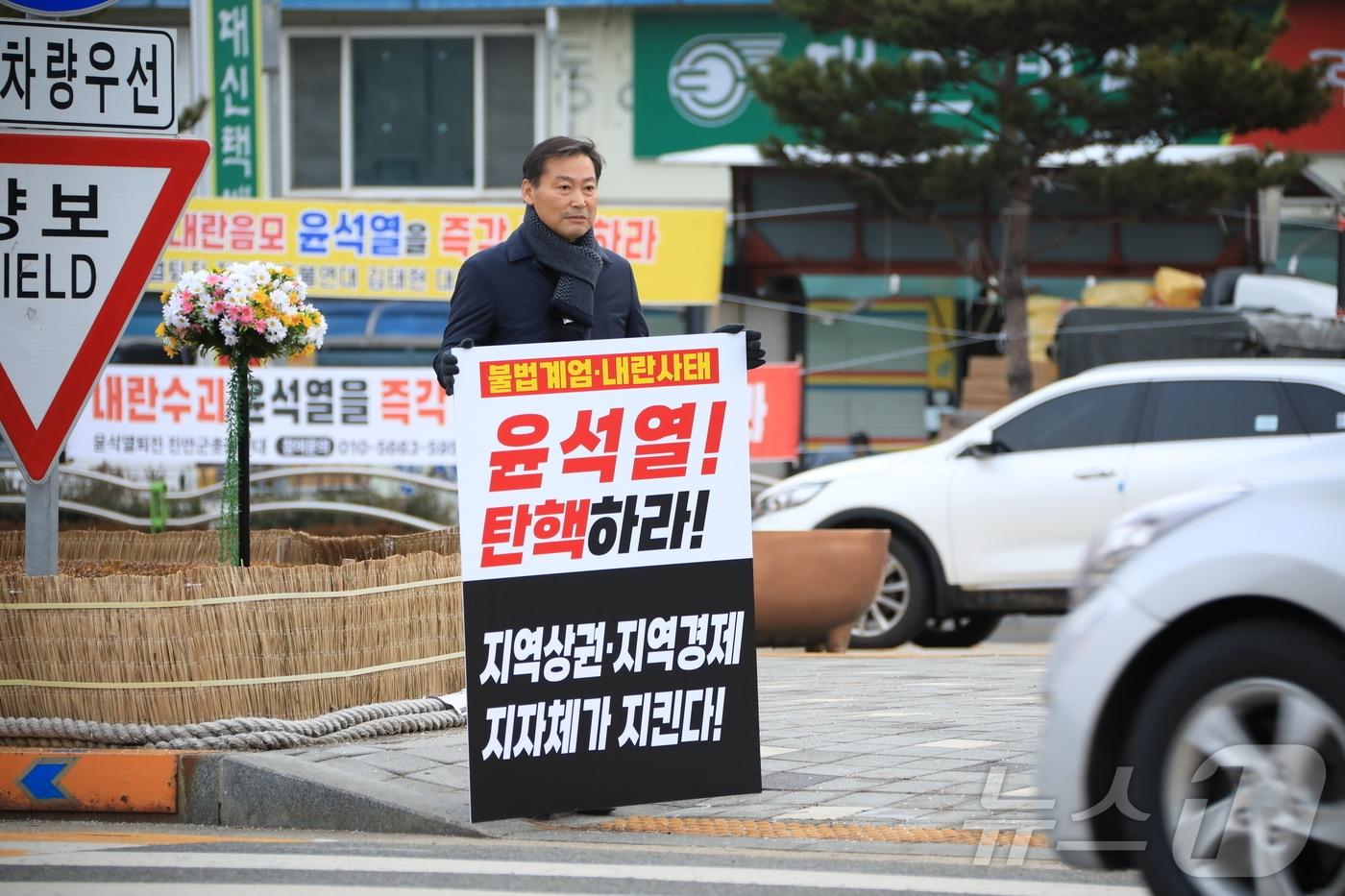 전춘성 전북자치도 진안군수가 13일 오전 진안읍 로터리에서 윤석열 대통령 탄핵 촉구 1인 시위를 하고 있다. 2024.12.13/뉴스1 ⓒ News1 김동규 기자