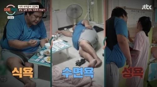 &#40;JTBC &#39;이혼숙려캠프&#39; 갈무리&#41;