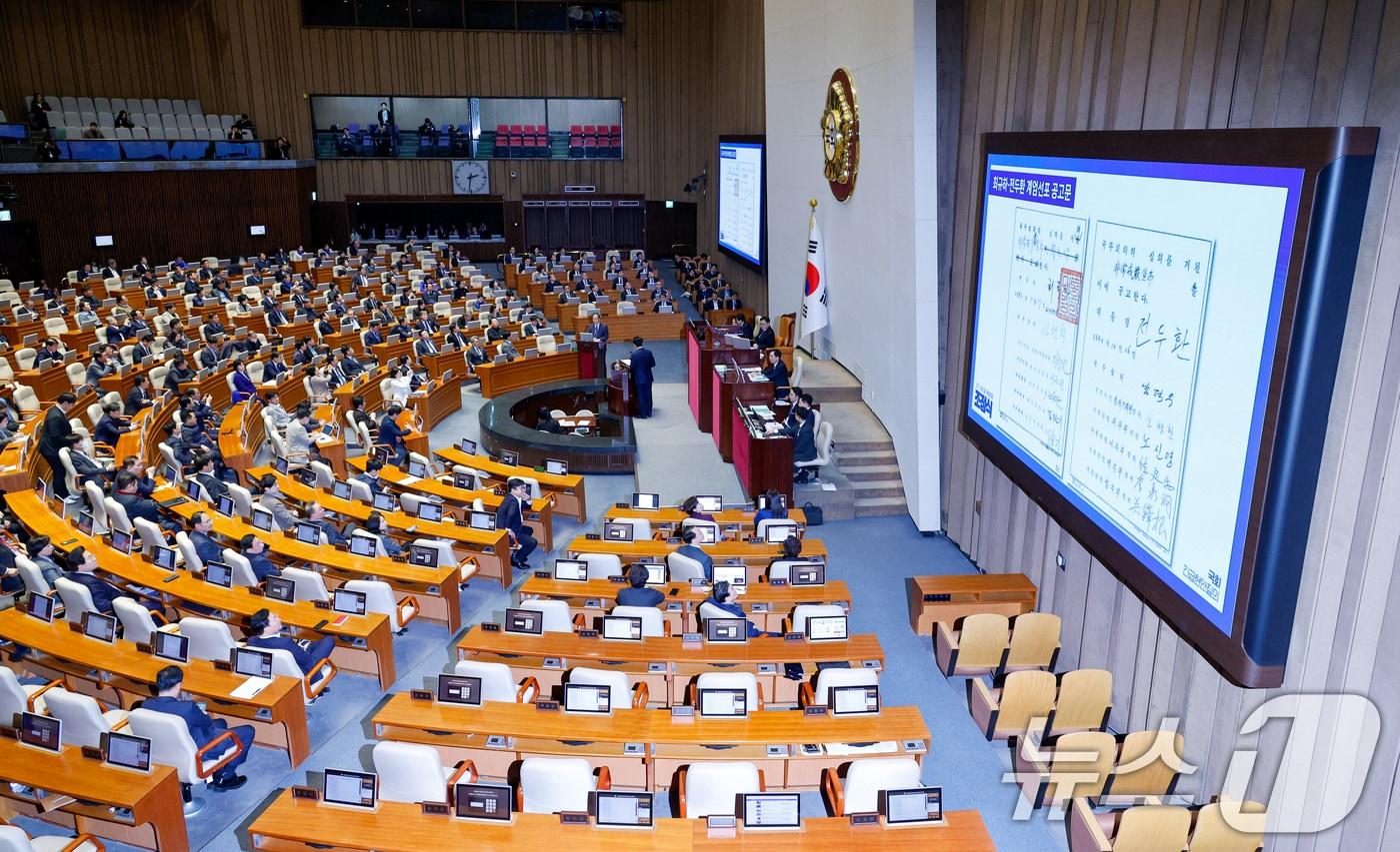 한덕수 국무총리가 13일 오후 서울 여의도 국회에서 열린 제419회국회&#40;임시회&#41; 제3차 본회의에서 조정식 더불어민주당 의원의 윤석열 대통령 위헌적 비상계엄 선포 내란행위 관련 긴급현안질문에 답하는 가운데 화면에 최규하·전두환 계엄선포 공고문이 나오고 있다. 2024.12.13/뉴스1 ⓒ News1 안은나 기자