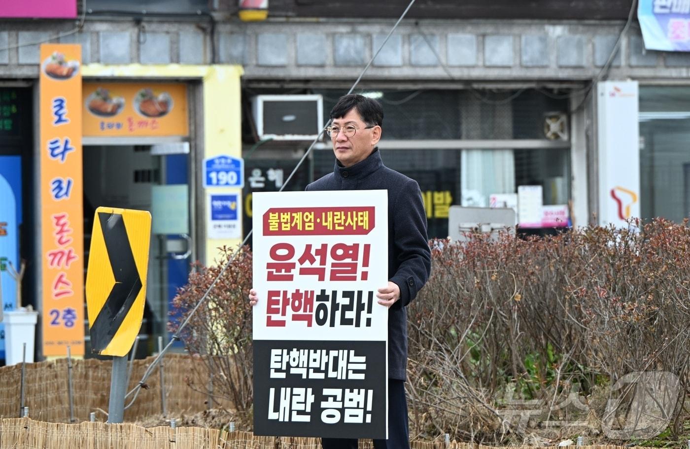 최훈식 장수군수가 13일 전북 장수읍 로터리에서 윤석열 대통령의 탄핵을 촉구하는 1인시위를 하고 있다.&#40;독자제공&#41;2024.12.13/뉴스1