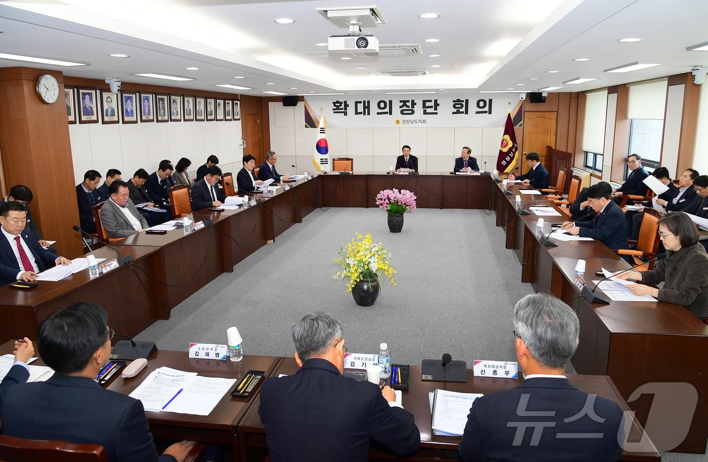 경남도의회가 13일 긴급 확대의장단 회의를 열고 탄핵 정국 대응 방안을 논의하고 있다.&#40;경남도의회 제공&#41;