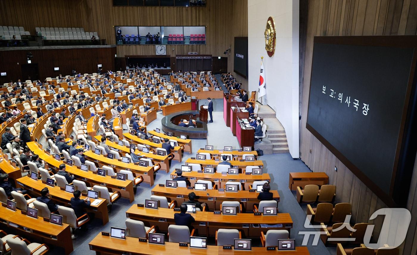 정명호 국회 의사국장이 13일 오후 서울 여의도 국회에서 열린 제419회국회&#40;임시회&#41; 제3차 본회의에서 윤석열 대통령 탄핵소추안을 보고하고 있다. 2024.12.13/뉴스1 ⓒ News1 안은나 기자