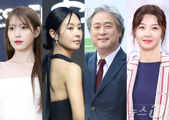 &#40;왼쪽부터&#41; 아이유, 소녀시대 유리, 박찬욱 감독, 송선미 ⓒ 뉴스1 DB