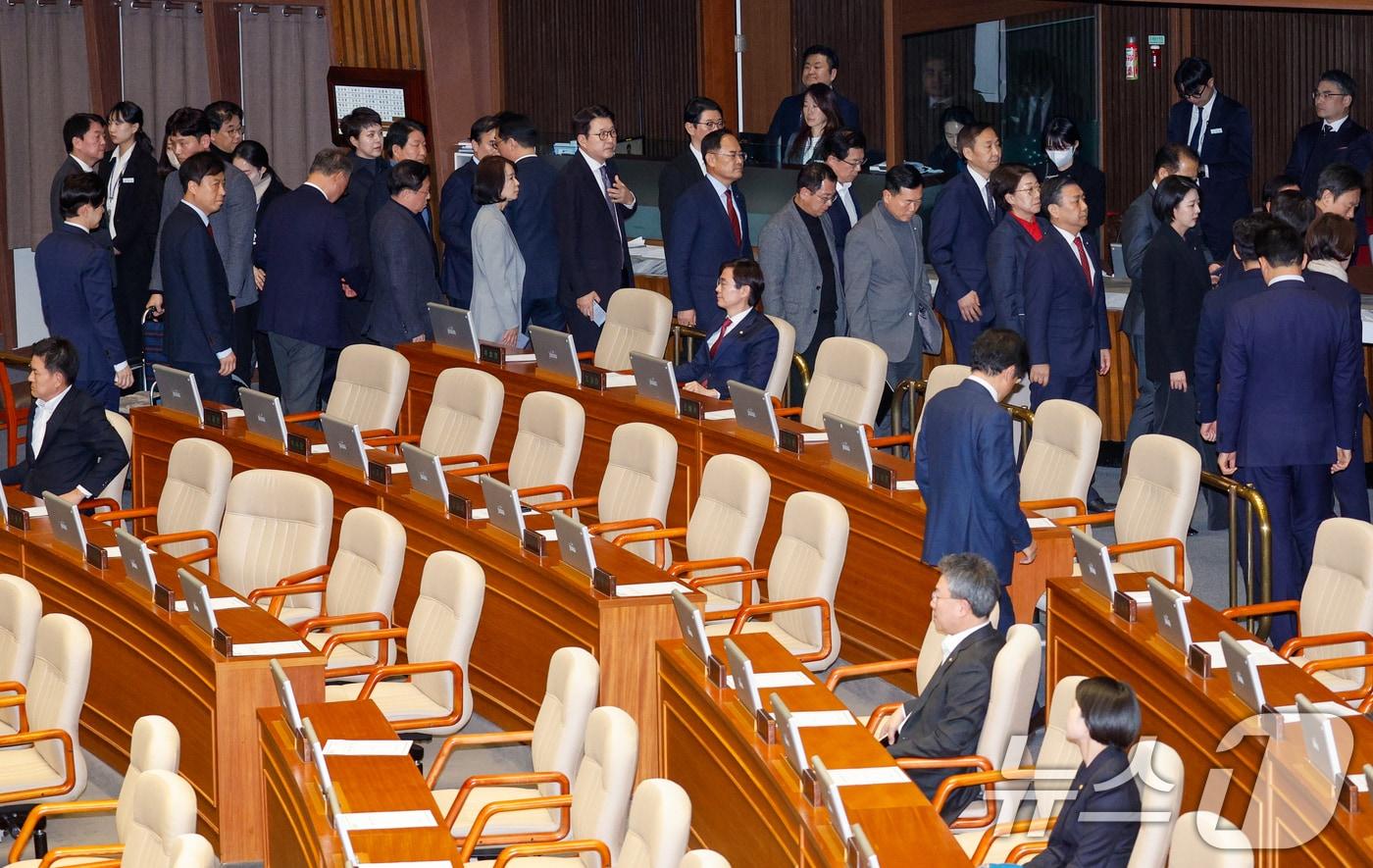 국민의힘 의원들이 14일 오후 서울 여의도 국회에서 열린 제419회국회&#40;임시회&#41; 제4차 본회의에서 윤석열 대통령 탄핵소추안이 가결되자 본회의장을 나서고 있다. 2024.12.14/뉴스1 ⓒ News1 안은나 기자