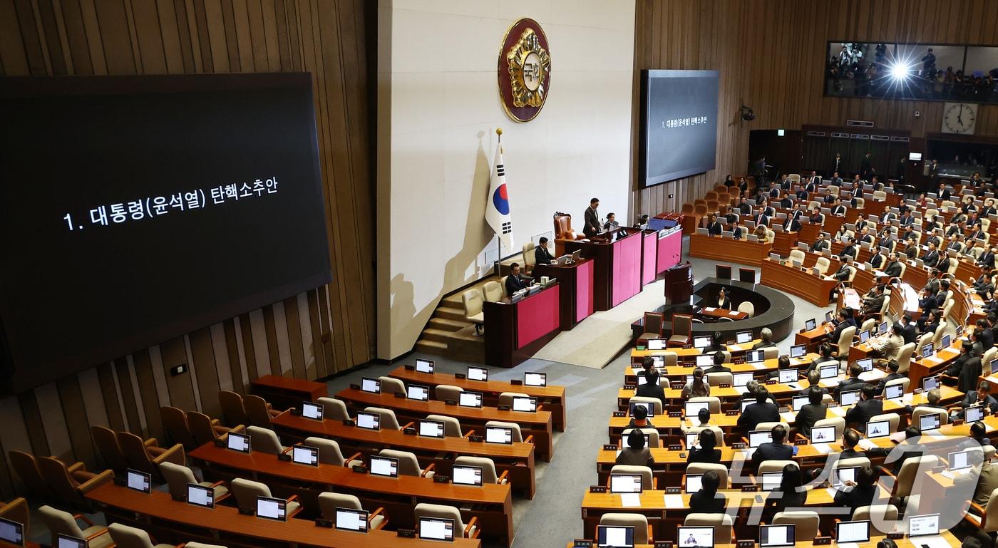 우원식 국회의장이 14일 오후 서울 여의도 국회에서 열린 제419회국회&#40;임시회&#41; 제4차 본회의에서 윤석열 대통령 탄핵소추안 가결을 알리고 있다. 2024.12.14/뉴스1 ⓒ News1 김민지 기자