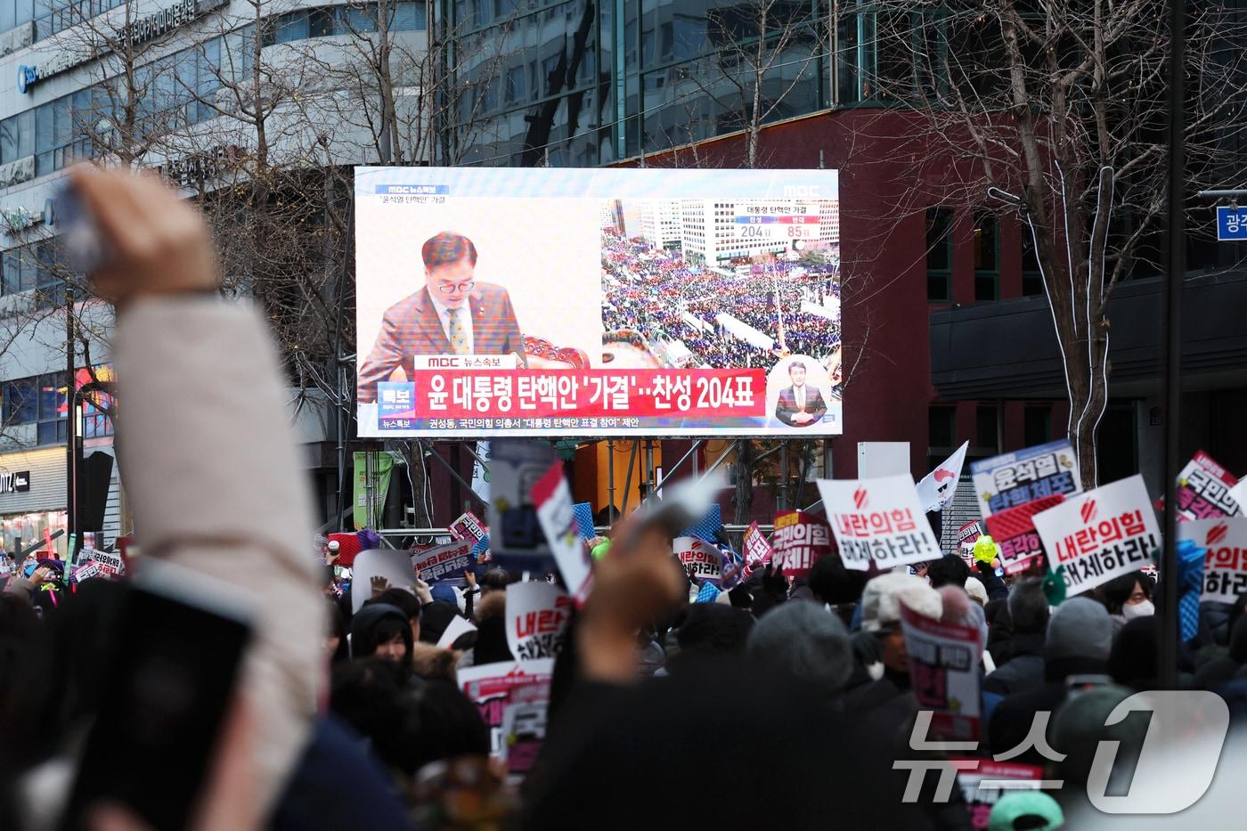 윤석열 대통령에 대한 2차 탄핵소추안이 14일 국회에서 가결되자 광주 금남로에서 열린 총궐기대회에 모인 시민들이 환호하고 있다. 2024.12.14./뉴스1 ⓒ News1 김태성 기자