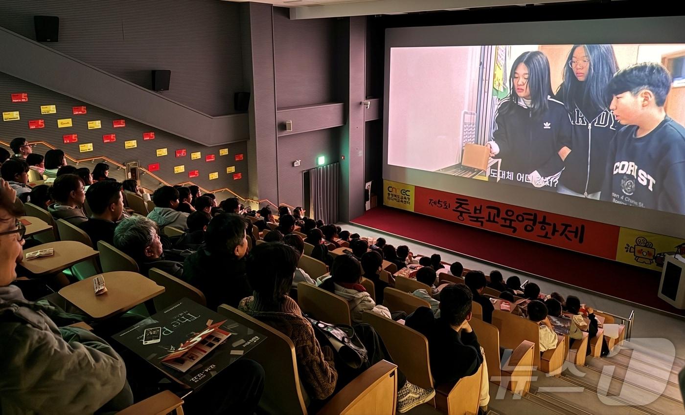 충북교육청 교육연구정보원은 오는 22일까지 5회 충북교육영화제를 개최한다.&#40;충북교육청 제공&#41;/뉴스1