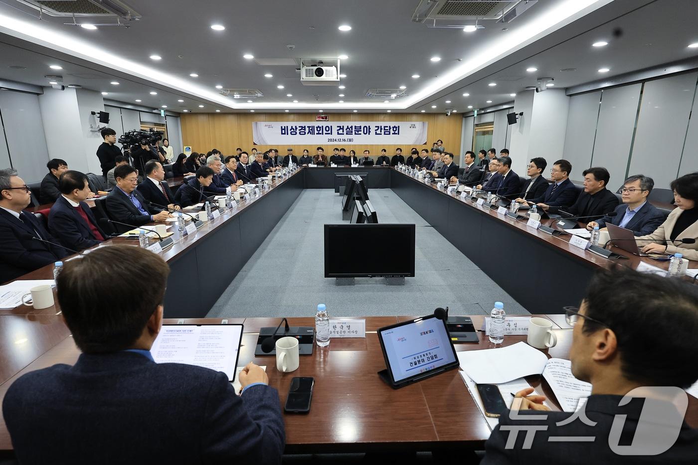 오세훈 서울시장이 지난해 12월 16일 오전 서울 중구 서울시청 기획상황실에서 열린 비상경제회의 건설분야 간담회에서 참석자 소개를 지켜보고 있다.2024.12.16/뉴스1 ⓒ News1 박정호 기자