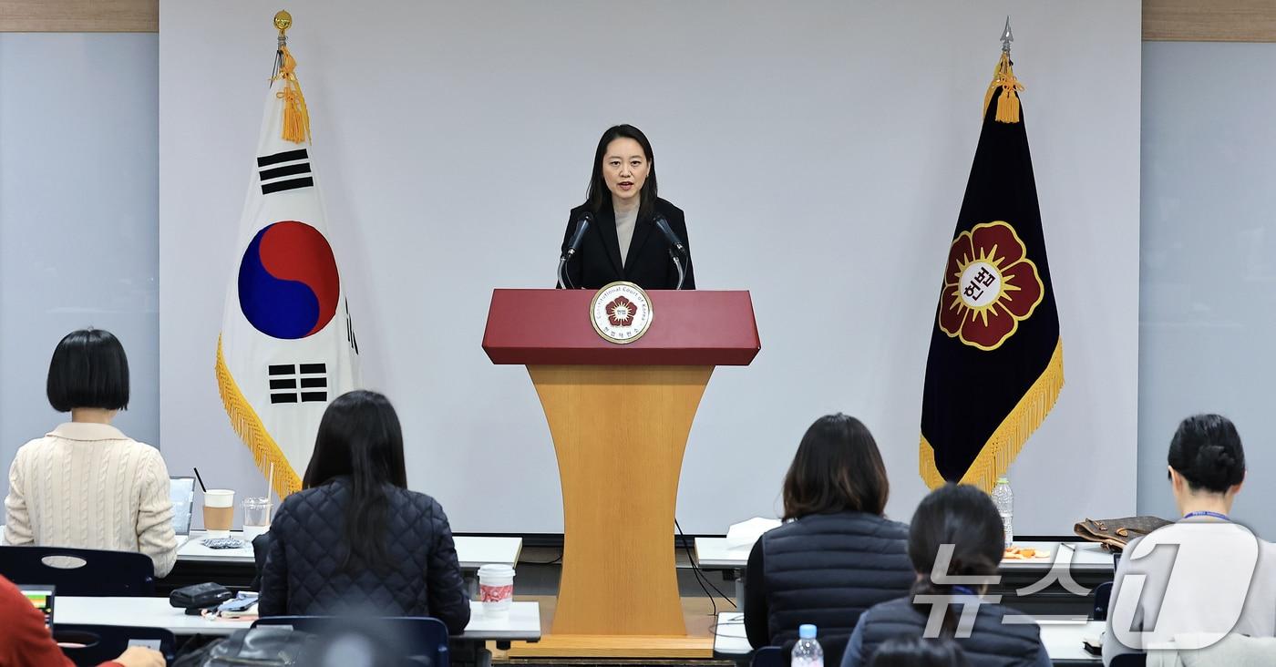 이진 헌법재판소 공보관이 16일 오후 서울 종로구 재동 헌법재판소에서 ‘윤석열 탄핵심판’ 사건 브리핑을 하고 있다 . 헌법재판소는 이날 문형배 헌재소장 권한대행 소집으로 6명의 재판관이 모두 참여하는 재판관 회의를 갖고 윤석열 대통령에 대한 본격적인 탄핵심판절차에 돌입했다. 2024.12.16/뉴스1 ⓒ News1 박정호 기자