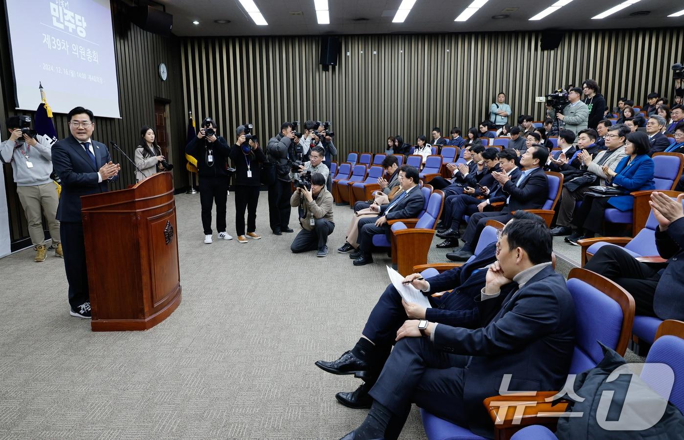 박찬대 더불어민주당 원내대표가 16일 오후 서울 여의도 국회에서 열린 의원총회에 참석해 모두 발언하던 중 계엄군을 온몸으로 막은 보좌진과 빠른 소식을 알려준 언론인들을 향해 손뼉치고 있다. 2024.12.16/뉴스1 ⓒ News1 안은나 기자