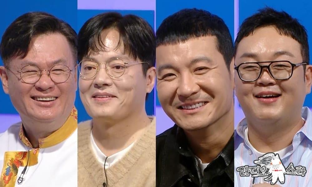 여경래, 김형묵, 정성호, 이건주&#40;왼쪽부터&#41; / 사진=MBC &#39;라디오스타&#39;