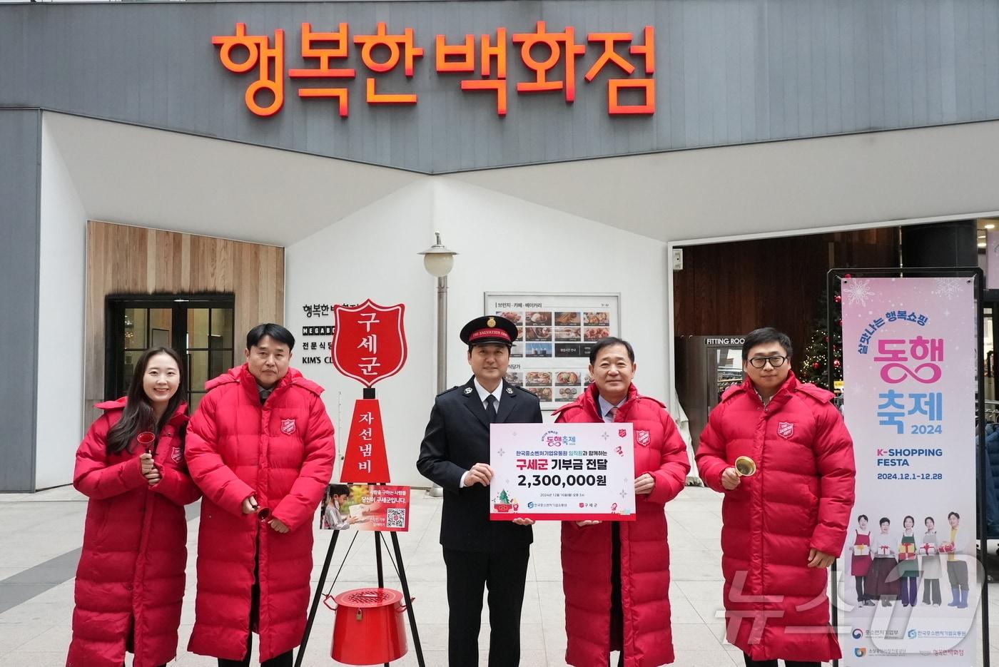 이태식 한국중소벤처기업유통원 대표이사&#40;오른쪽 두 번째&#41;와 고석원 부사장&#40;왼쪽 두 번째&#41; 등 한유원 관계자들이 구세군 자선냄비에 기부금을 전달하고 있다.&#40;한국중소벤처기업유통원 제공&#41;