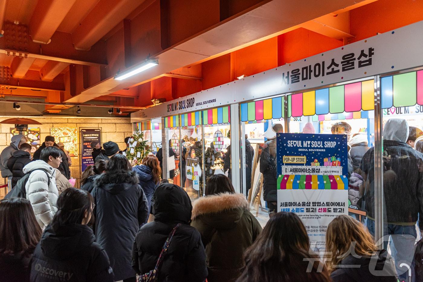 서울빛초롱축제 서울굿즈 팝업스토어를 구경하는 시민들&#40;서울관광재단 제공&#41;