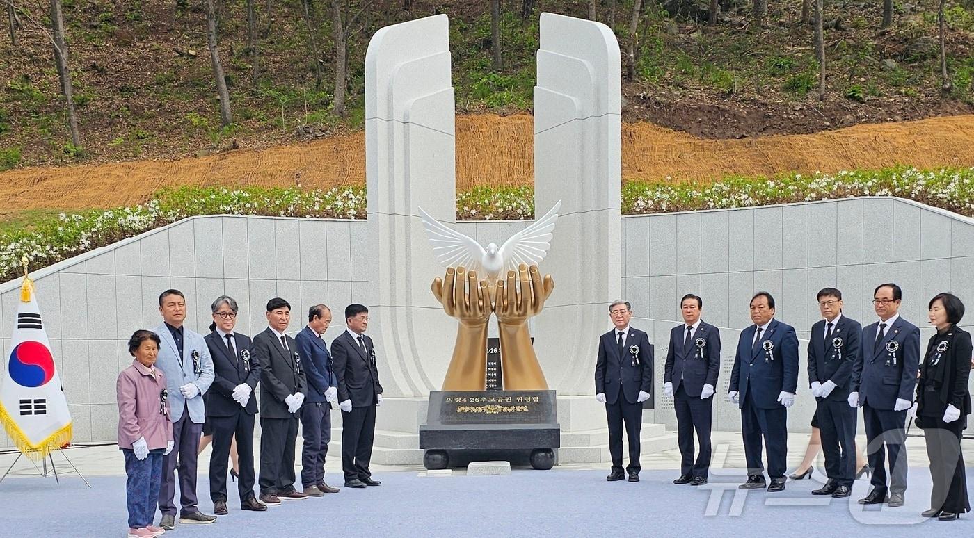 의령 우순경 총기 난사 사건 위령탑 제막식이 지난 4월 26일 &#39;의령 4·26 추모공원&#39;에서 열리고 있다. 2024.4.26 뉴스1/한송학기자