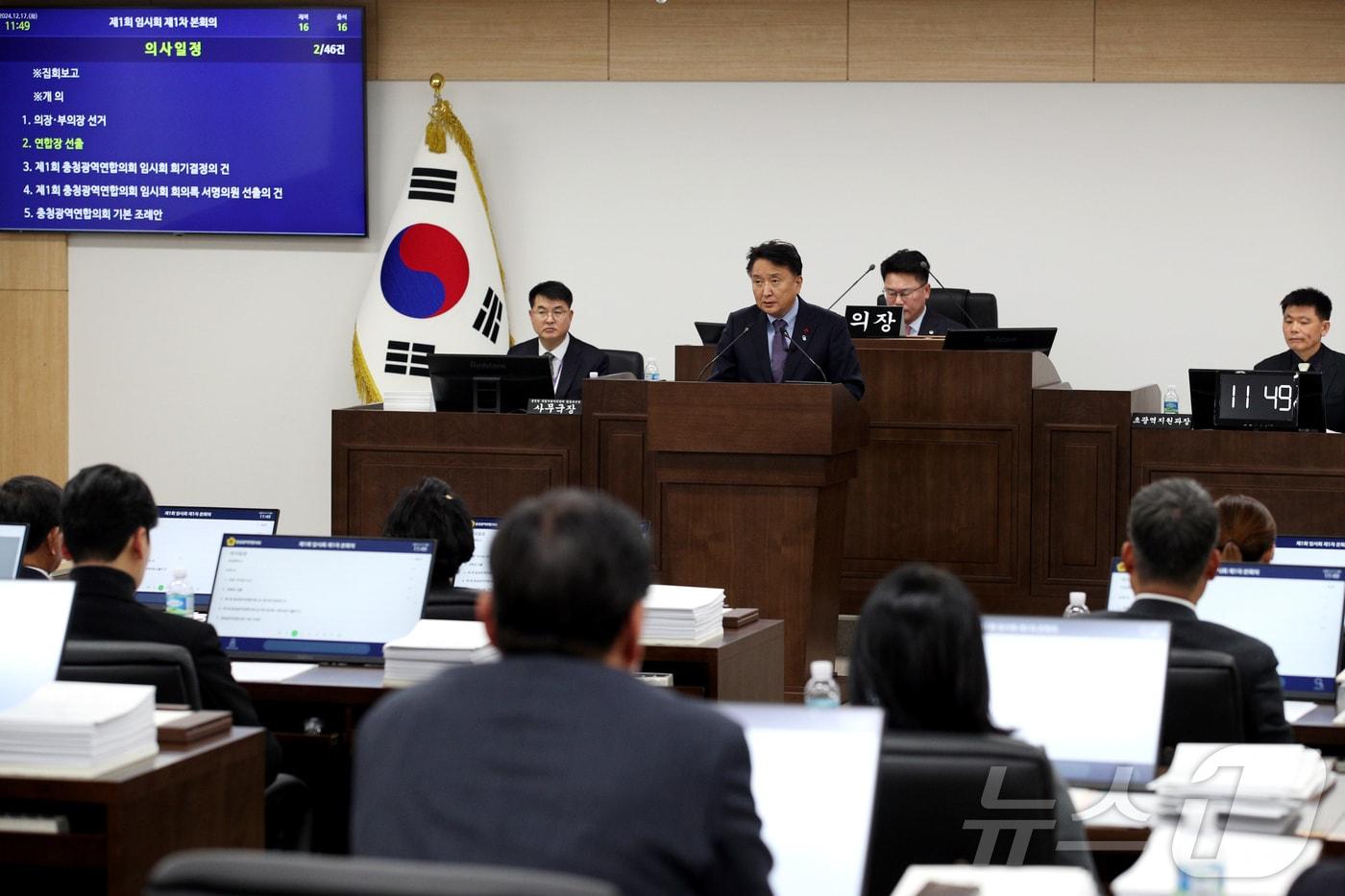 충청광역연합의회 임시회에서 김영환 충북지사가 발언하고 있다. &#40;충북도 제공&#41;