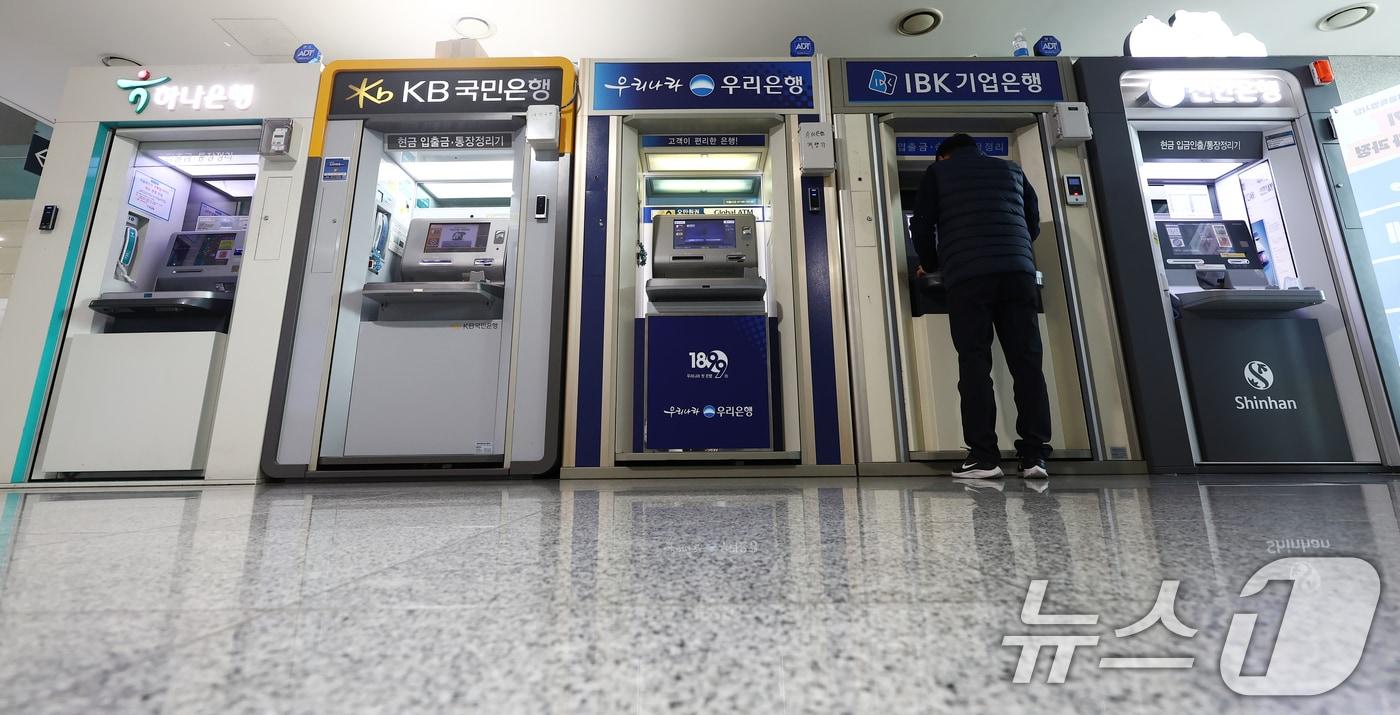 서울 시내에 설치된 시중은행 ATM 기기 모습. 2024.12.17/뉴스1 ⓒ News1 김민지 기자