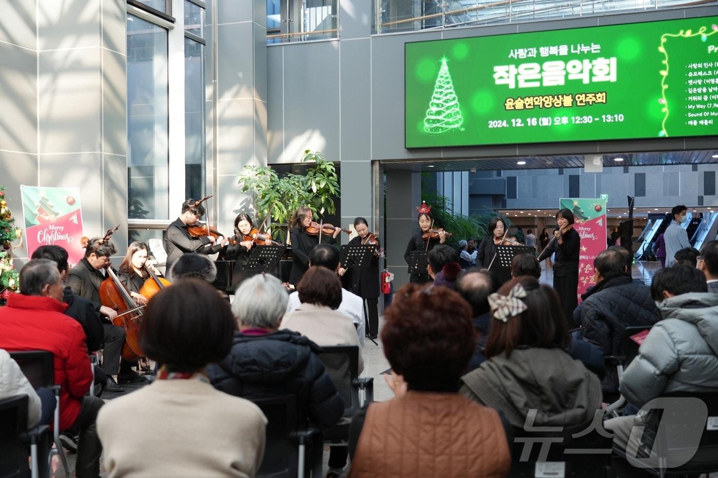 윤슬현악앙상블이 부산 동아대병원에서 환자와 직원들이 모인 가운데 작은 음악회 공연을 하고 있다.&#40;동아대병원 제공&#41;