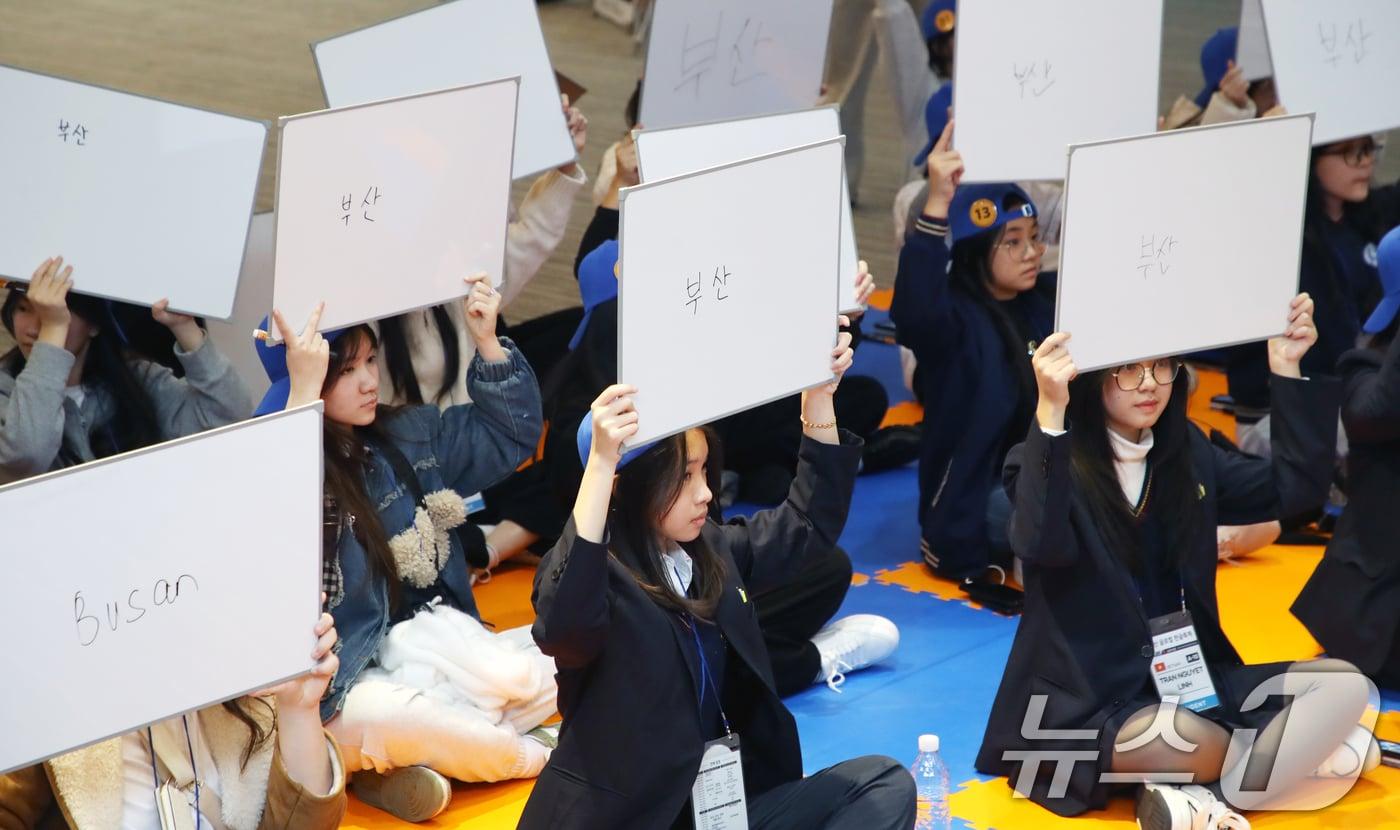 17일 오후 부산 해운대구 부산도시공사 아르피나에서 열린 부산 글로컬&#40;Glocal&#41; 한글축제에서 베트남 학생들이 &#39;울려라! 한글 골든벨&#39; 체험을 하고 있다. 2024.12.17/뉴스1 ⓒ News1 윤일지 기자