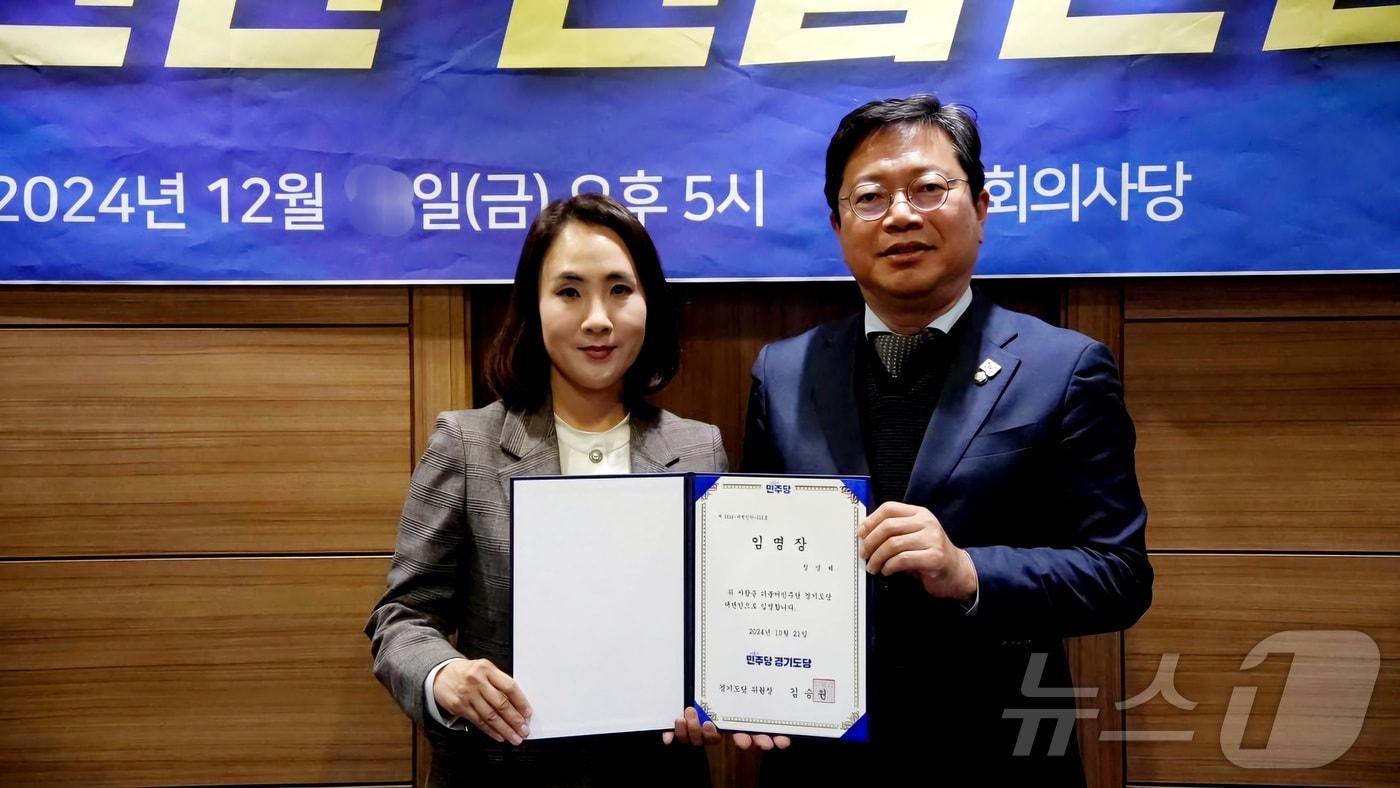 정영혜 김포시의원&#40;사진 왼쪽. 더불어민주당 경기도당 제공&#41;/뉴스1