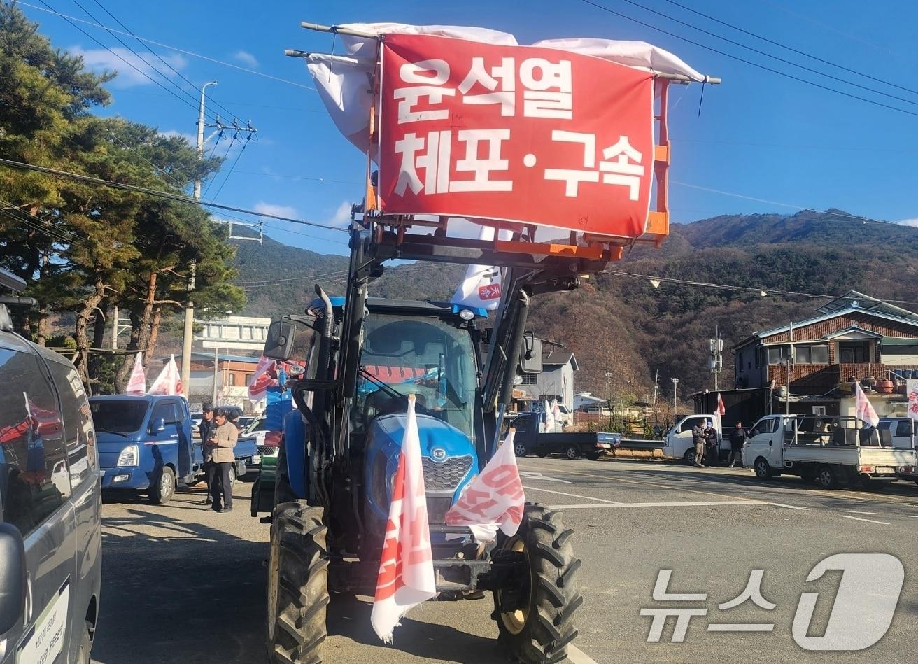 17일 고령 대가야박물관 주차장에서 열린 &#39;전봉준 투쟁단 트랙터 경북 대행진&#39; 집결식에 농민들이 몰고 갈 트랙터가 주차돼 있다. &#40;전농제공&#41; 2024.12.17/뉴스1 ⓒ News1 정우용 기자