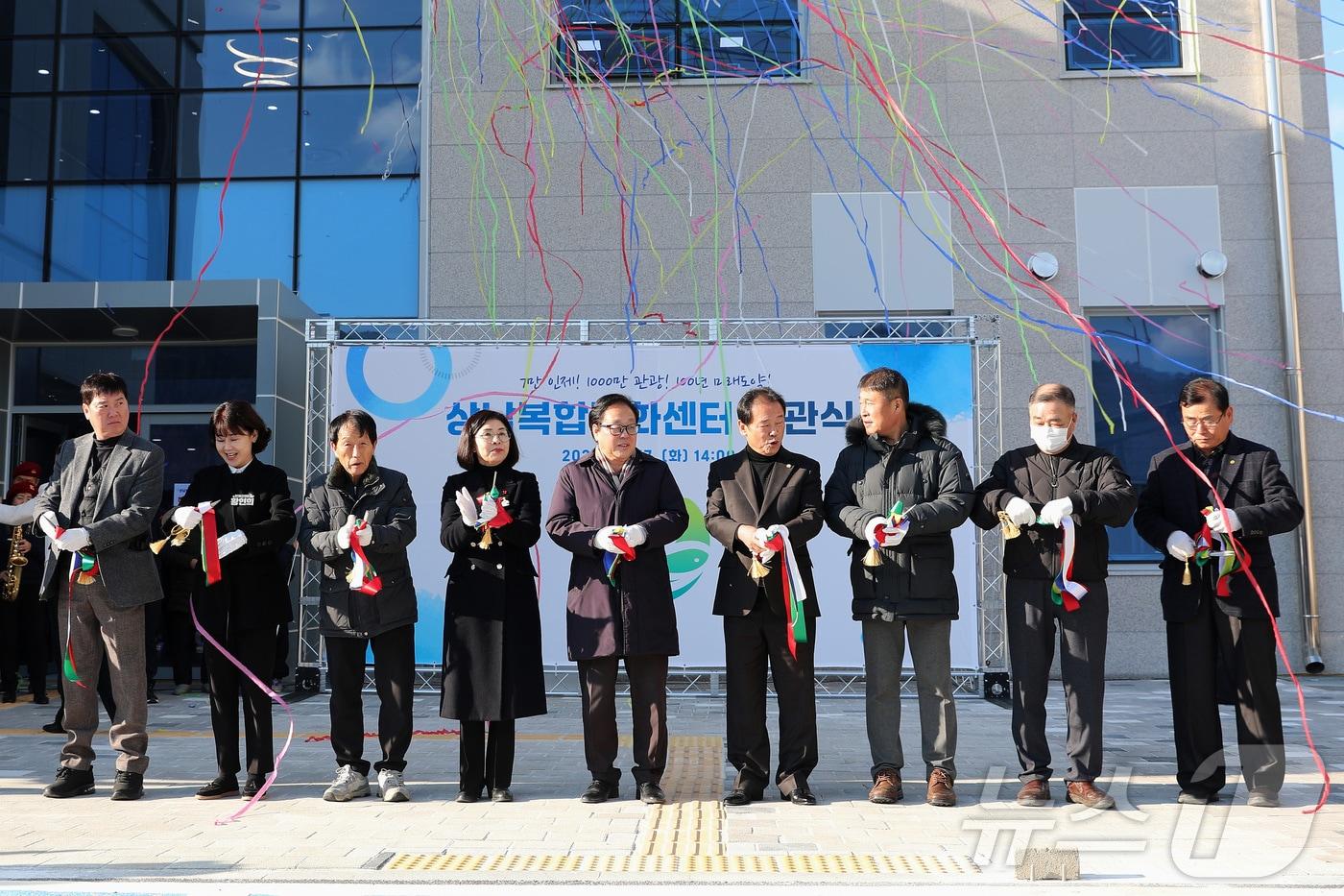 인제군은 17일 상남면 상남리 일원에서 상남 복합문화센터 개관식을 개최했다.&#40;인제군 제공&#41;/뉴스1