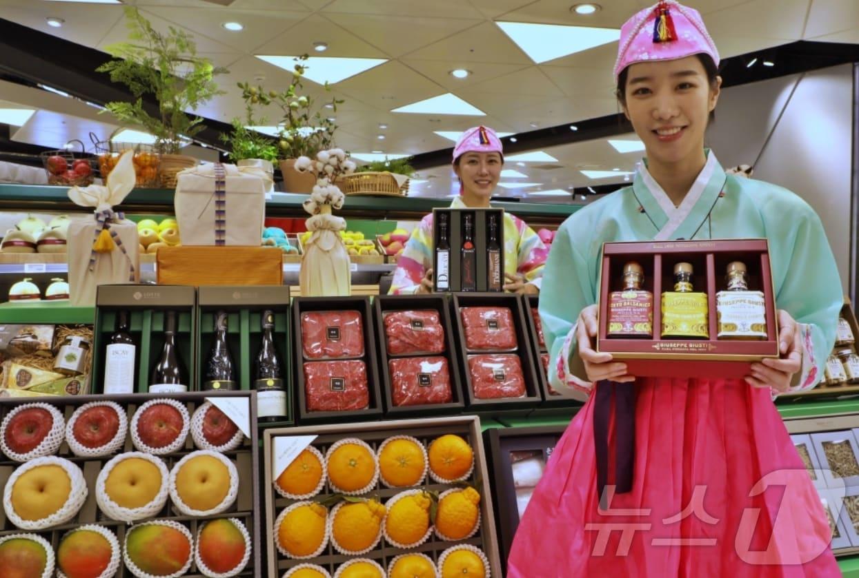 롯데백화점 직원이 설 선물세트를 들어 보이고 있다.&#40;롯데백화점 제공&#41;