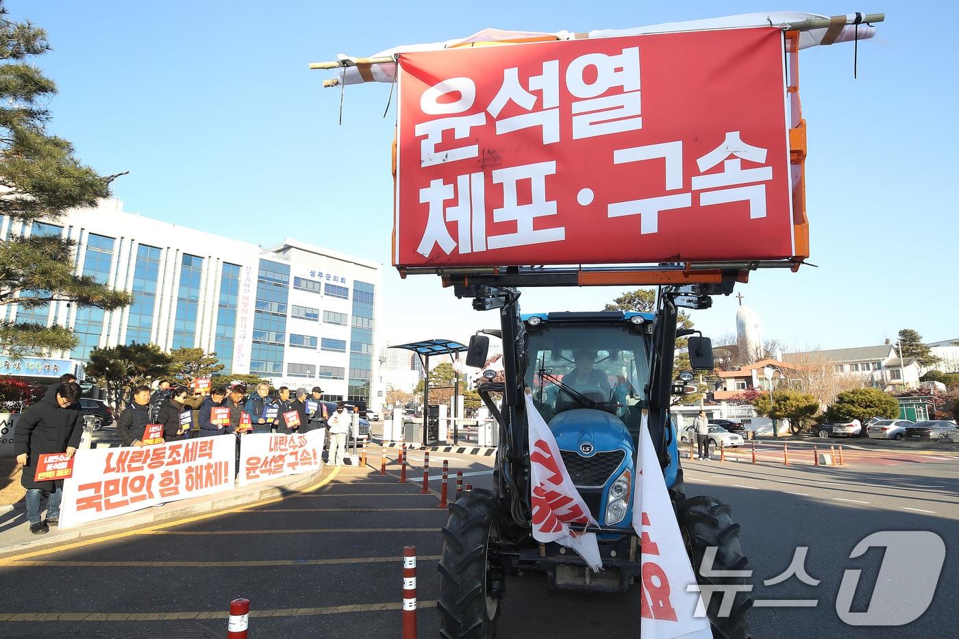 &#39;세상을 바꾸는 전봉준투쟁단 트랙터 경북 대행진&#39;에 참여한 경북지역 농민들이 18일 오전 경북 성주군청 앞에서 윤석열 대통령의 체포와 구속을 촉구하는 기자회견을 열고 있다. 2024.12.18/뉴스1 ⓒ News1 공정식 기자