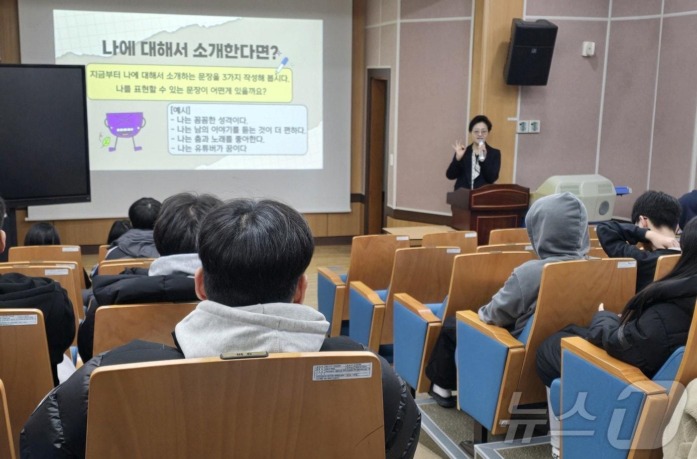 ‘찾아가는 양성평등 교육’ 모습. &#40;계룡시 제공&#41; /뉴스1 