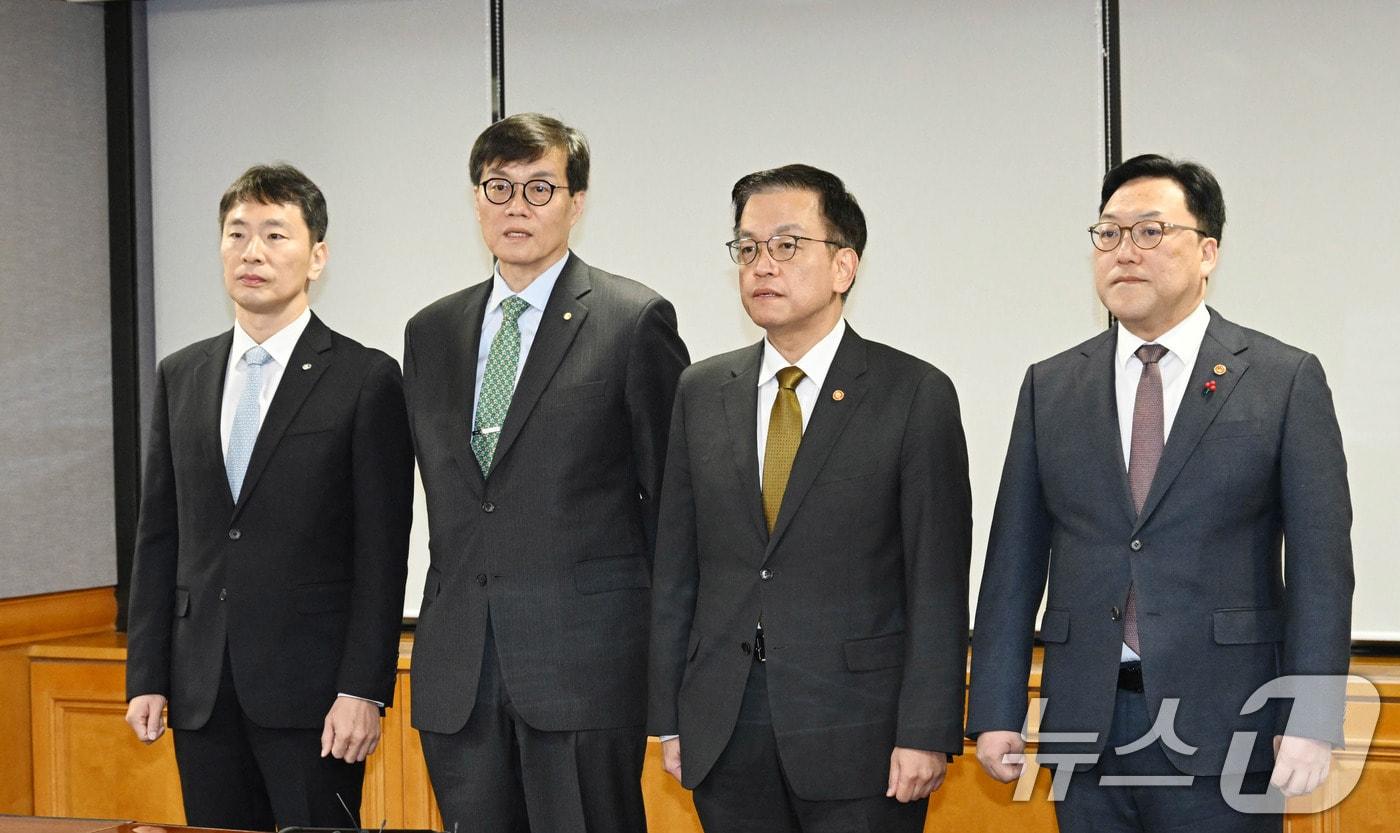 최상목 경제부총리 겸 기획재정부 장관이 지난 19일 서울 중구 은행연합회에서 열린 &#39;긴급 거시경제금융회의&#39;에 앞서 참석자들과 기념 촬영을 하고 있다. 왼쪽부터 이복현 금융감독원장, 이창용 한국은행 총재, 최 부총리, 김병환 금융위원장. &#40;기획재정부 제공&#41; 2024.12.19/뉴스1 ⓒ News1 박지혜 기자