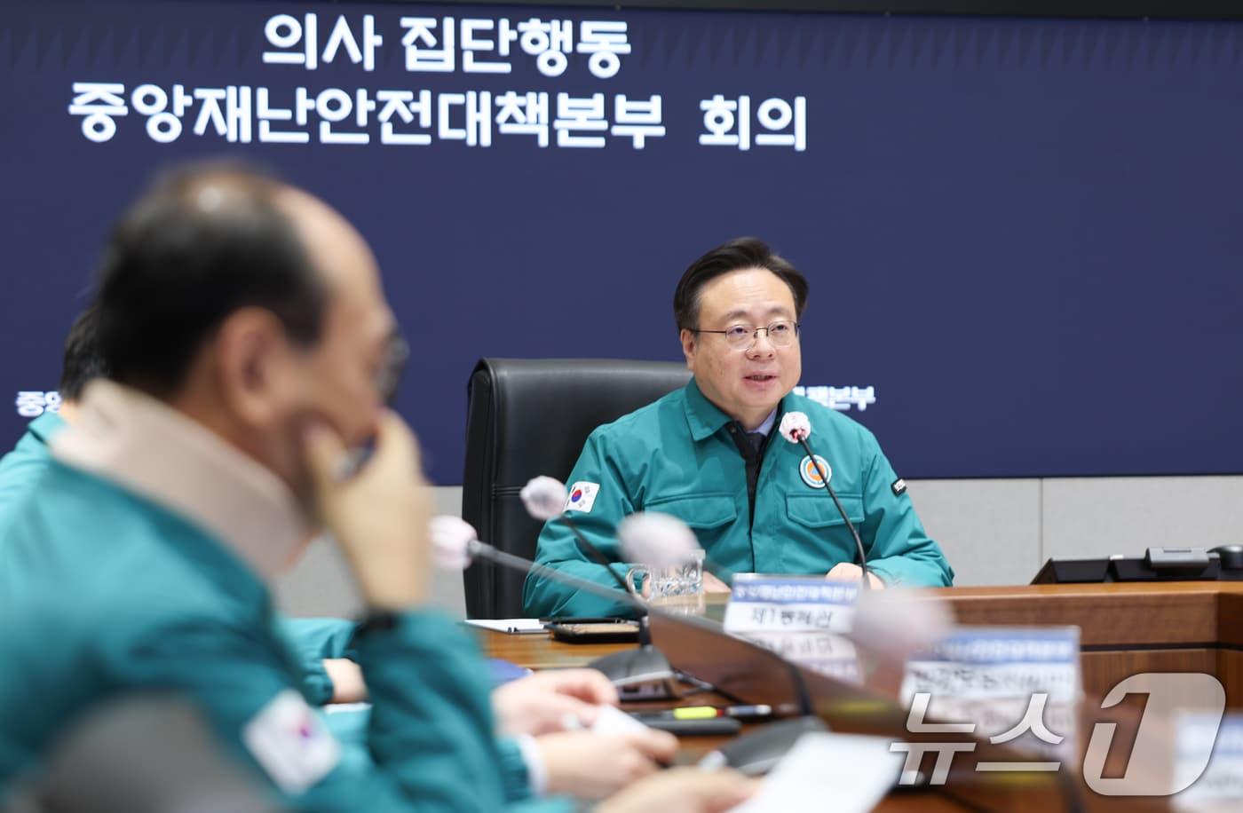 조규홍 보건복지부 장관이 19일 서울 종로구 정부서울청사에서 열린 의사 집단행동 중앙재난안전대책본부 회의에서 모두발언을 하고 있다. 2024.12.19/뉴스1 ⓒ News1 허경 기자