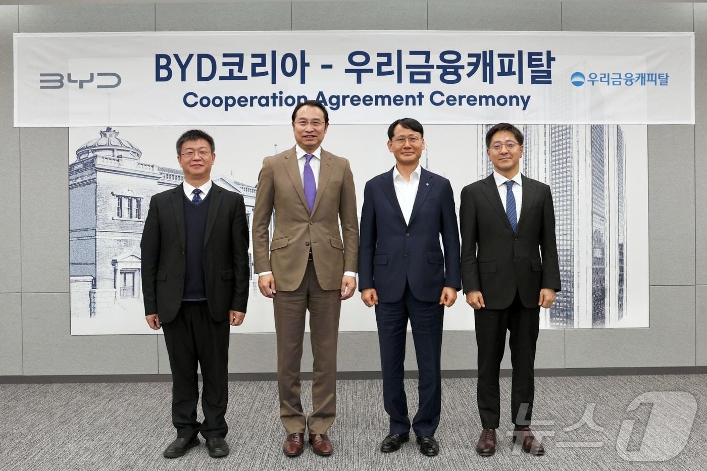 지난 11일 우리은행 본점에서 열린 &#39;우리금융캐피탈-BYD코리아와 전속금융 업무제휴 협약 쳐결식에서 딩하이미아오 BYD코리아 대표&#40;왼쪽부터&#41; , 류쉐량 BYD 아시아태평양 영업사업부 총경리, 정연기 우리금융캐피탈 대표, 조인철 BYD 승용부문 대표가 기념촬영을 하고 있다.&#40;우리금융캐피탈 제공&#41;