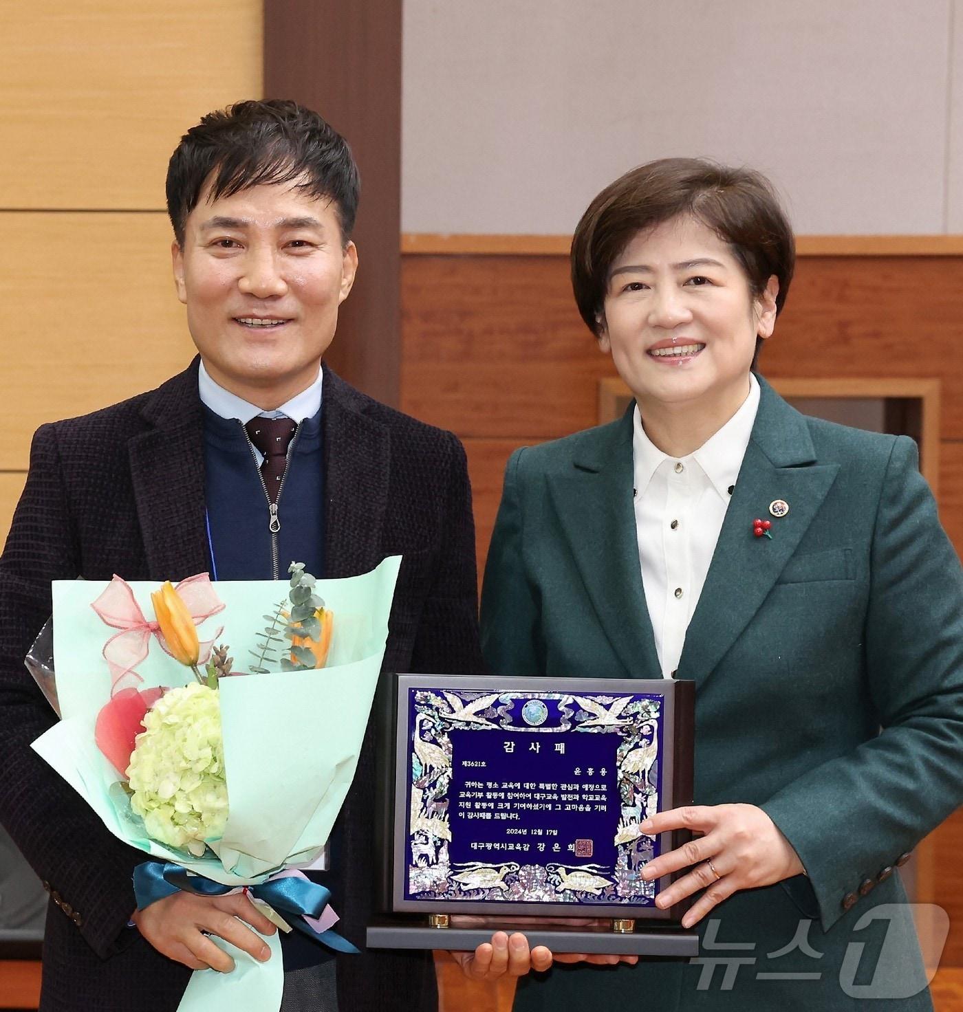 윤흥용&#40;59·경감&#41; 대구 성서경찰서 수사지원팀장&#40;좌&#41;이 강은희 대구시교육감과 함께 기념 사진을 촬영하고 있다.&#40;성서경찰서 제공&#41;