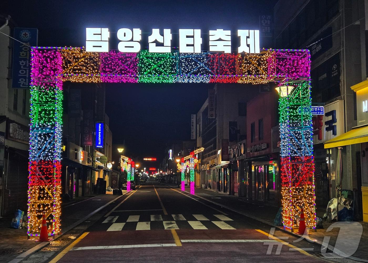 전남 담양군이 오는 24일 열리는 제6회 담양산타축제를 앞두고 준비상황을 점검하고 있다.&#40;담양군 제공&#41;2024.12.19./뉴스1