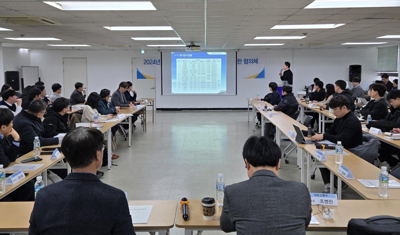 한국교통안전공단 철도안전관리 협의체 진행 모습.&#40;한국교통안전공단 제공&#41;