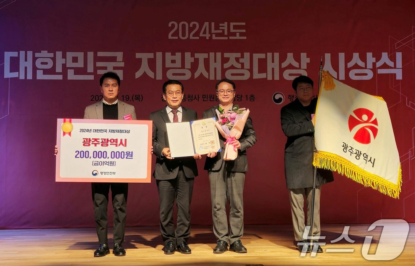 19일 정부세종청사 대강당에서 열린 행정안전부 주관 &#39;대한민국 지방재정대상&#39;에서 광주시가 국무총리상과 행안부 장관상을 동시에 수상하고 있다.&#40;광주시 제공&#41;2024.12.19/뉴스1