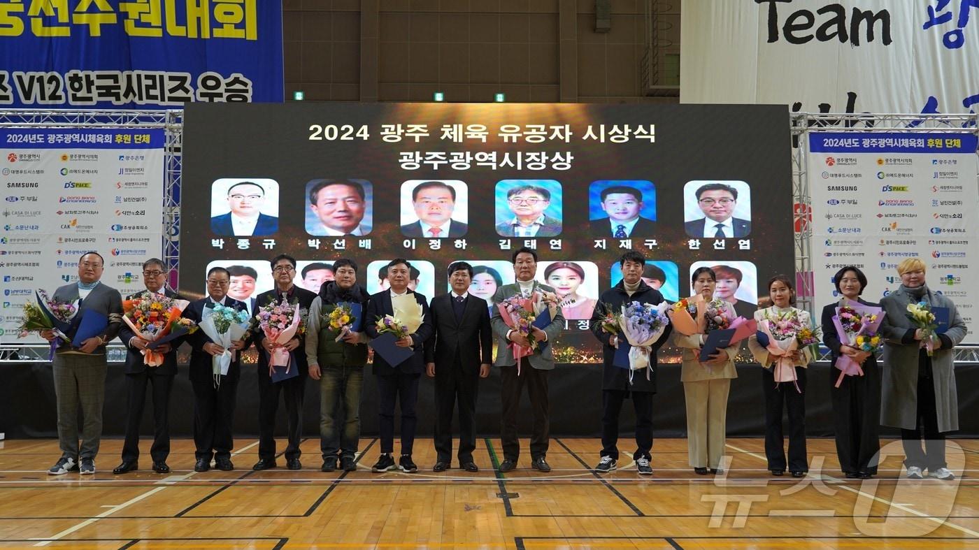 2024 광주체육 유공자 시상식 &#40;광주시체육회 제공&#41;/뉴스1 