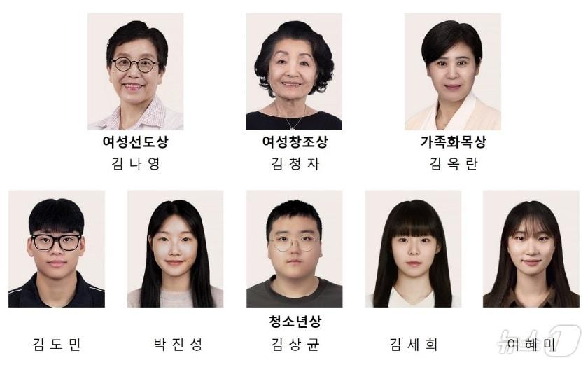 2024 삼성행복대상 수상자&#40;삼성생명공익재단 제공&#41;